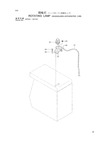 ROTATING LAMP (HEADGUARD-INTEGRATED CAB)