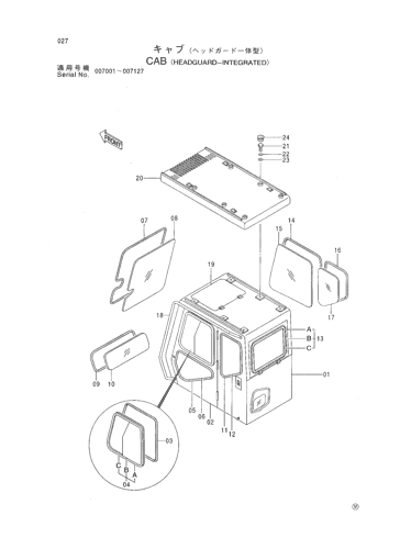 CAB -HEADGUARD-INTEGRATED-