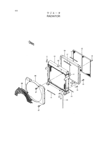 RADIATOR