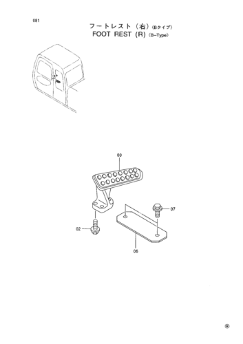 FOOT REST (R)[B-TYPE]
