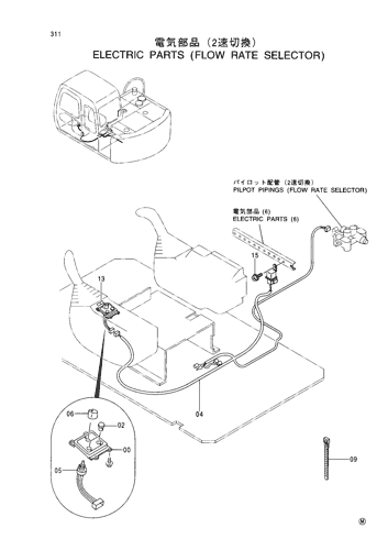 ELECTRIC PARTS (FLOW RATE SELECTOR)