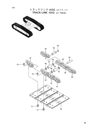 TRACK-LINK (450G)-LC TRACK-