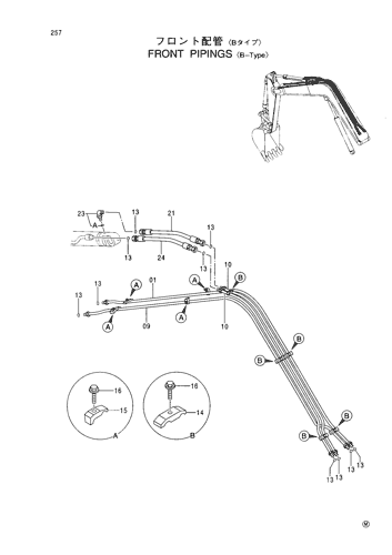 FRONT PIPINGS [B-TYPE]