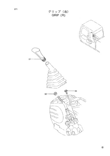 GRIP (R)