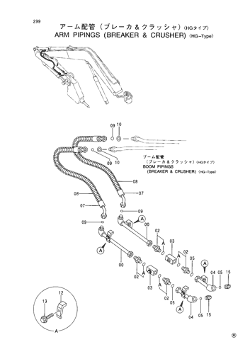 ARM PIPINGS (BREAKER & CRUSHER)[HG-TYPE]