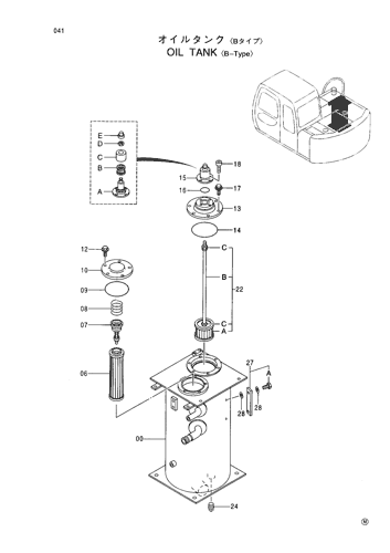 OIL TANK [B-TYPE]