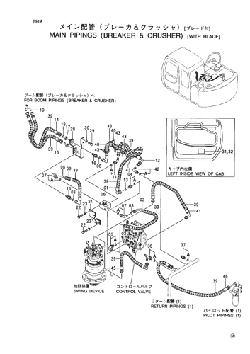 MAIN PIPINGS FOR BREAKER & CRUSHER -WITH BLADE-