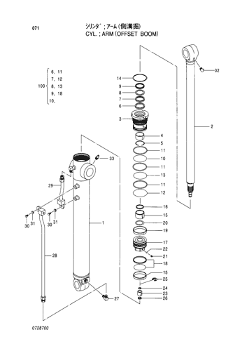 ARM CYLINDER -OFFSET BOOM-