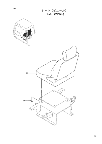 SEAT (VINYL)
