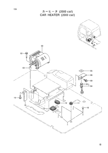 CAR HEATER (2000 cal)