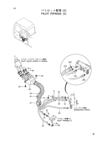 PILOT PIPINGS (5)