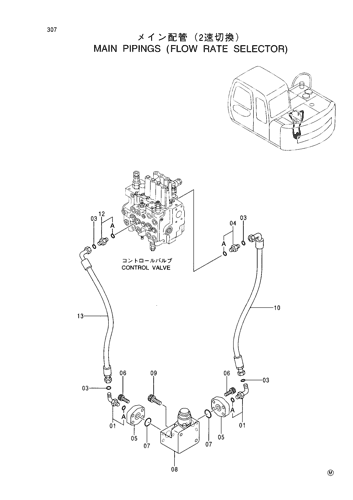 MAIN PIPINGS (FLOW RATE SELECTOR)