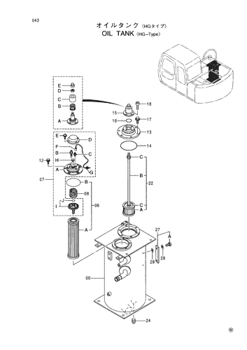 OIL TANK [HG-TYPE]