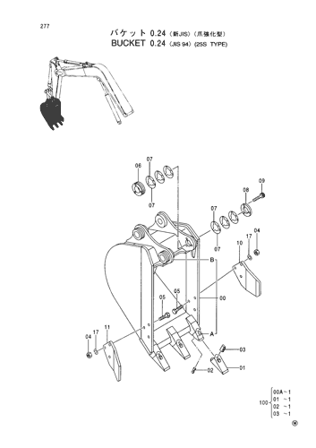 BUCKET (0.24)-JIS94-(25S TYPE)