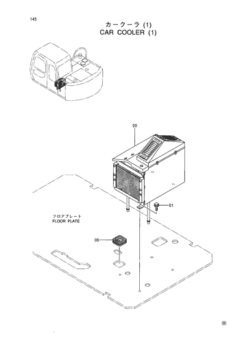 CAR COOLER (1)