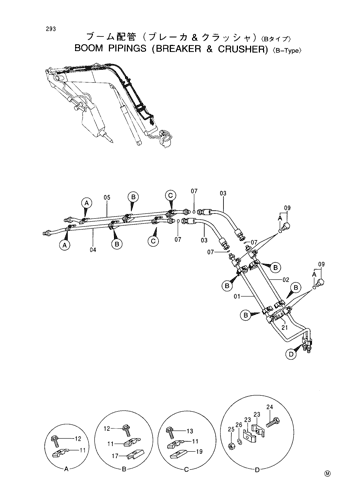 BOOM PIPINGS (BREAKER & CRUSHER)[B-TYPE]