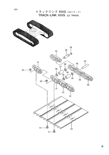 TRACK-LINK (600G)-LC TRACK-