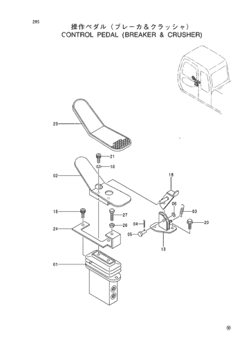 CONTROL PEDAL (BREAKER & CRUSHER)