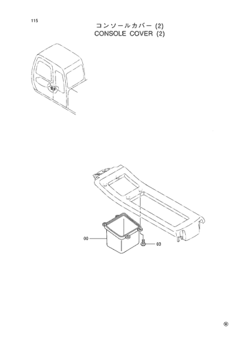 CONSOLE COVER (2)