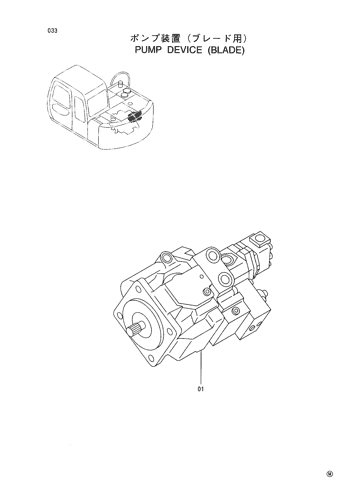 PUMP DEVICE -WITH BLADE-