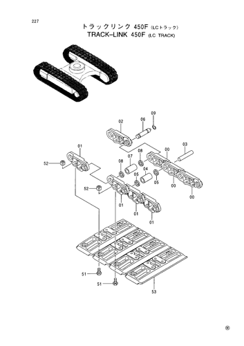 TRACK-LINK (450F)-LC TRACK-