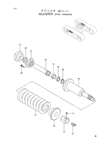 ADJUSTER (STEEL CRAWLER)