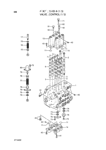 CONTROL VALVE (1-3)
