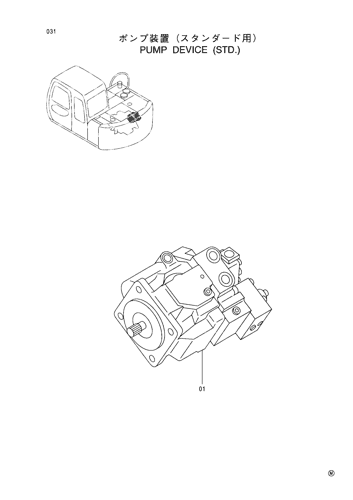 PUMP DEVICE -WITHOUT BLADE-
