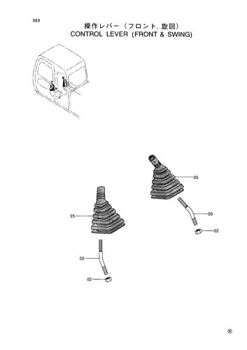 CONTROL LEVER (FRONT & SWING)