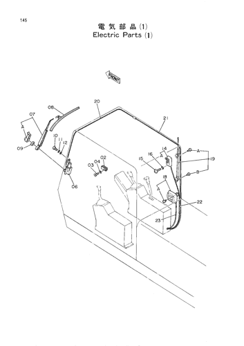 ELECTRIC PARTS (1)