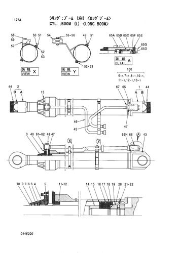 CYL.;BOOM (L) -LONG BOOM-
