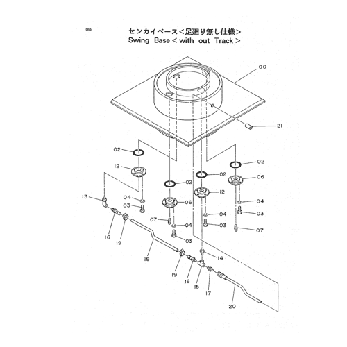 SWING BASE -WITHOUT TRACK-