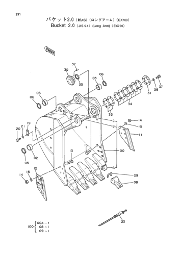 BUCKET 2.0 -JIS94- (LONG ARM) -EX700-