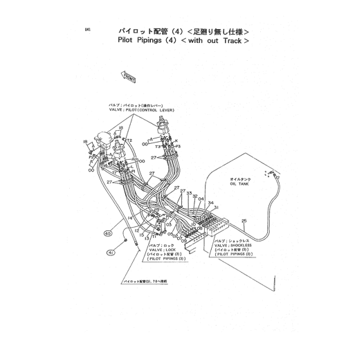 PILOT PIPINGS (4) -WITHOUT TRACK-