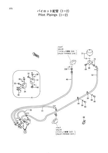 PILOT PIPINGS (1-2)