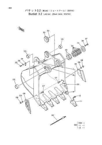 BUCKET 3.2 -JIS94- (SHORT ARM) -EX700-