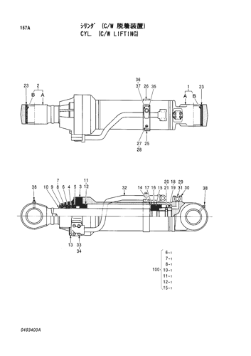 CYL. (C-W LIFTING)
