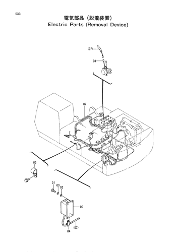 ELECTRIC PARTS (REMOVAL DEVICE)