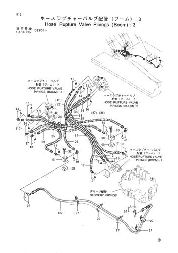 HOSE RUPTURE VALVE PIPINGS (BOOM) -3