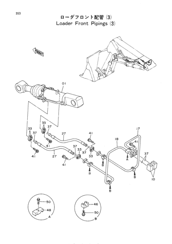 LOADER FRONT PIPINGS (3)