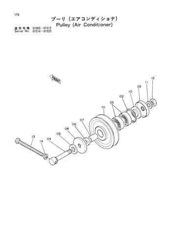 PULLEY (AIR-CONDITIONER)
