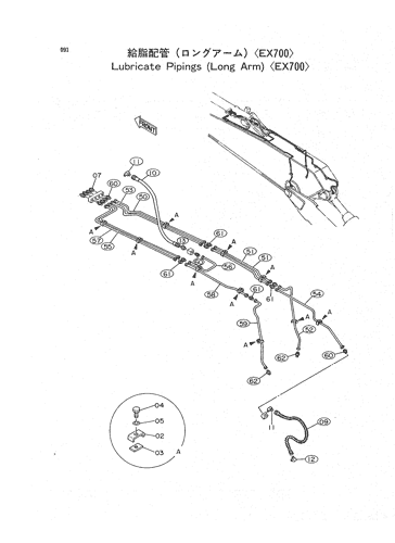 LUBRICATE PIPINGS (LONG ARM)
