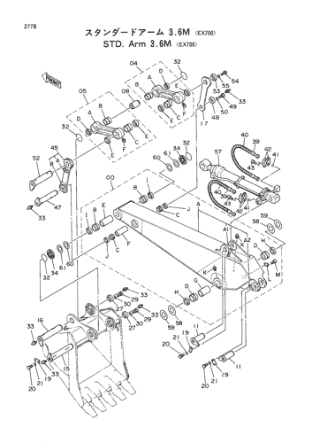 STD. ARM 3.6M -EX700-