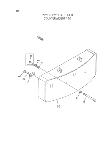 COUNTERWEIGHT 14.0