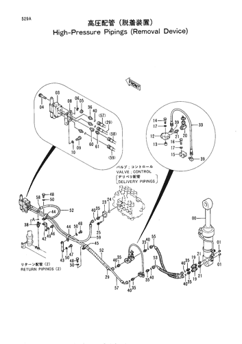 HIGH-PRESSURE PIPINGS (REMOVAL DEVICE)