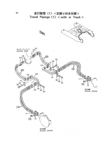 TRAVEL PIPINGS (1) -WITH TRACK-