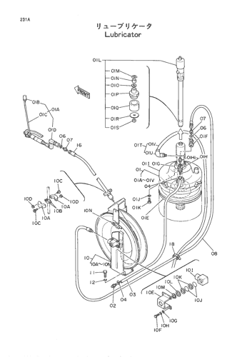 LUBRICATOR