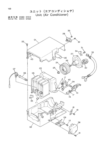 UNIT (AIR-CONDITIONER)