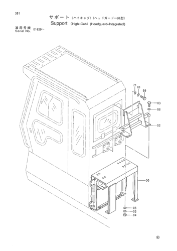 SUPPORT -HIGH-CAB- (HEADGUARD-INTEGRATED)