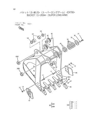 BUCKET 1.5 -JIS94-(SUPER LONG ARM)-EX700-